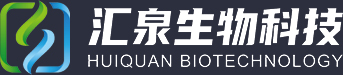 河南汇泉生物科技有限公司
