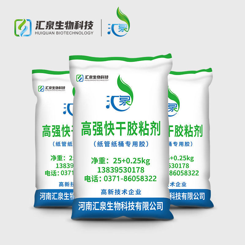 纸板复合胶粉