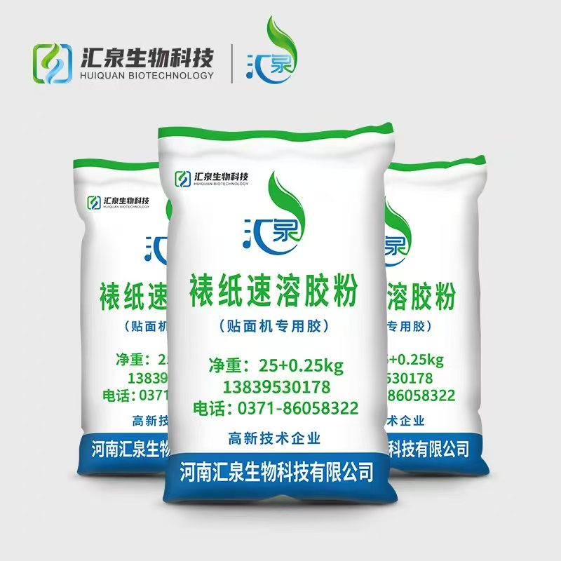 裱纸胶粉