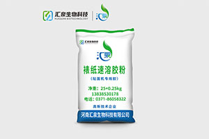 用汇泉速干胶粉，让你在纸箱包装领域抢占先机